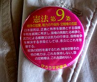 ���̋��ɂ����X���o�b�`