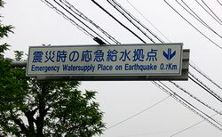 �l���s�s�Ō����������ꏊ�̕W��