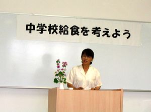 �b�����Ă����������쑺�M�q����