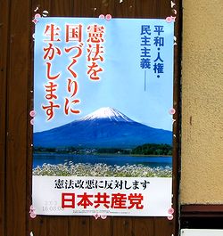 ����ɓ\�������{���Y�}�̌��@�|�X�^�[