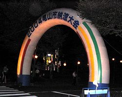 �[������������̃A�[�`