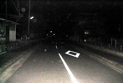 �Â��Ċ댯�Ȗ�Ԃ̌����ւ̐i���H