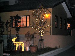 �N���X�}�X�߂��i���ے��Łj