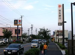 �k���̕��i