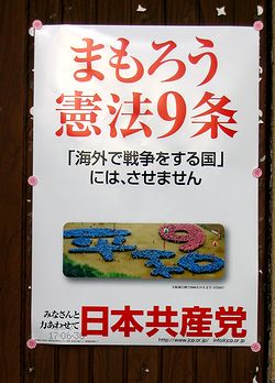 �܂��ɒ���o���ꂽ�|�X�^�[