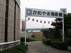 ���߂�ܔ��p�ق̓����