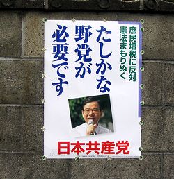 �܂��ɓ\���Ă���}�̃|�X�^�[���D�]�ł�