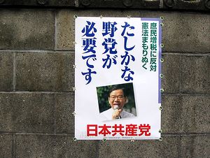 �D�]�̃|�X�^�[