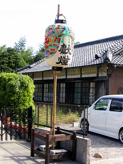 �H�Ղ�̑�񓔁i��쒬�j