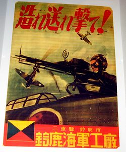 �鎭�C�R�H���̃|�X�^�[