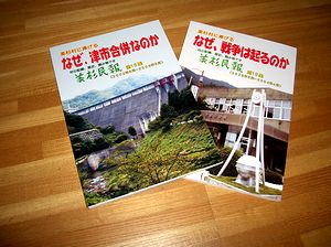 �����Ă������������P�T�W�Ƒ�P�U�W