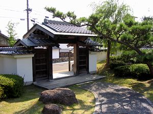 �����~�Ղ̂ƂȂ�ɂ�����{�뉀�i���ے��j