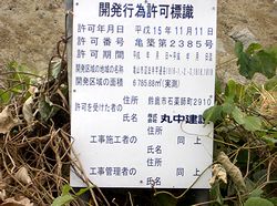 �t�F���V���g�̖��ߗ��Č���ɂ������Ŕ�