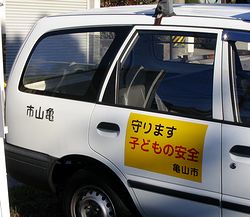 �s�̌��p�Ԃɓ\��ꂽ�X�e�b�J�[