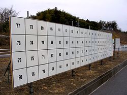 �W�O�l�����\���Îs�c�I�f����