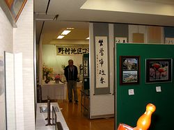 �쑺�R�~���j�e�B�̕�����