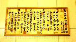 �������Ɛ����P���������Ă������Z�́i�̈�فj