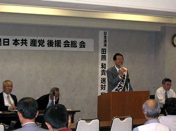 ���҂��\���Č��ӂ��q�ׂ锋�����c���