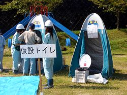 �ЊQ���̉��݃g�C�����W�����ꂽ