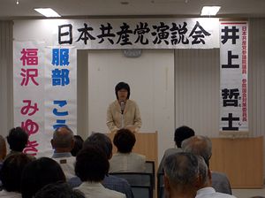 �I���ł̎x����i���镟�򂳂�