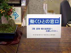 �s�����̌��ւɂ���u�����l�̑����v�̈ē�