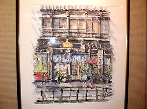 �֏h�X�P�b�`�R���N�[���u��܁v��i�i�s�����ɂāj