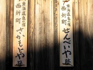 �����̊Ŕ��V��������������ꂽ