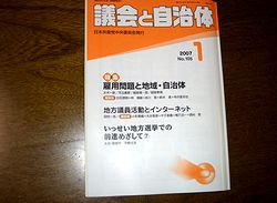 �u�c��Ǝ����́v�P����