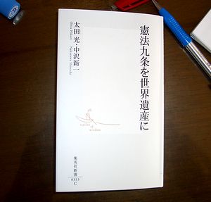 �u���@����𐢊E��Y�Ɂv�̖{