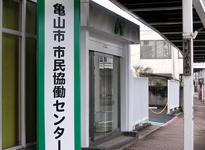 �S������I�[�v������s�������Z���^�[�i�S�܋�s�Ւn�j