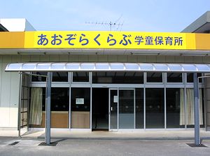 �������炭��Ԃ̌���