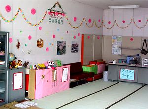 �������炭��Ԃ̕����̒��̗l�q