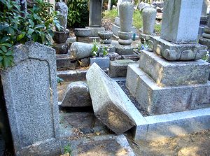 古い墓石が倒れた(西町の善導寺)