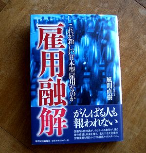 ���Ԏ��������Ă��ꂽ����