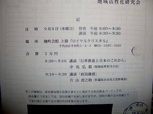 ���ꂪ�����J�œ��肵�����̕���