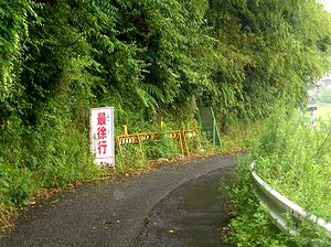 �댯���w�E����Ă���ʊw�H