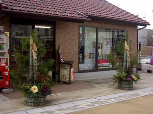 �R�`������̖叼�i���ے��Łj