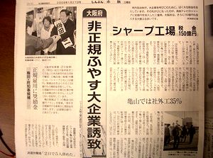 �Ԋ����j�łP���Q�V����