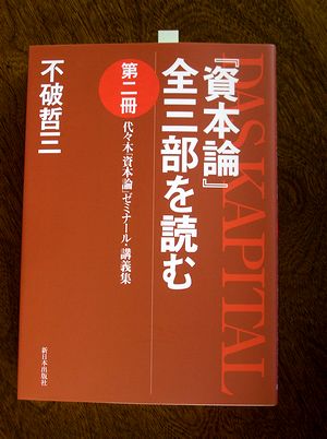 ���{�_�̉���{�i�s�j����̒���j