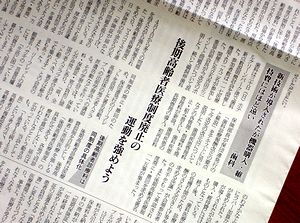 �O�d���ی���V��