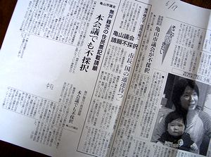 �����̐V���e���̕�