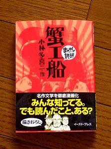 �l�Ԃ��g���̂Ăɂ���J�����͂т���Љ�𔽉f���ėǂ��ǂ܂�Ă���u�I�H�D�v