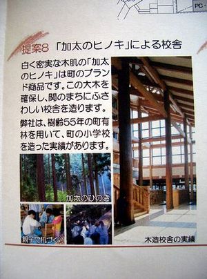 ��Ă̂P�u�����̃q�m�L���g���Z�Ɂv