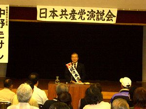 ��ꂪ�����ς��ɂȂ���������̗l�q