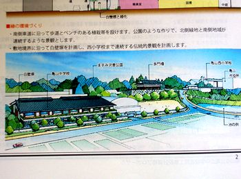 �T���ɖʂ������H�ɉ����đ����E�܂Ŕ��ǂ�������v��