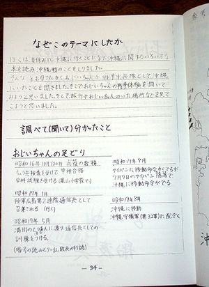 ���̉����̎��R����