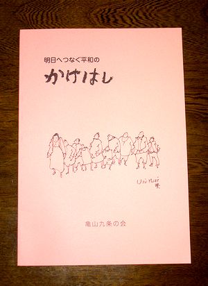 ���A�悭����Ă������̉�̐푈�̌����W