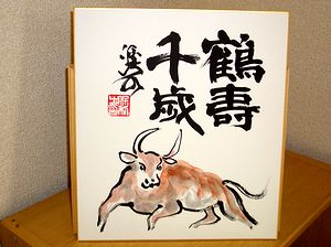 ���N�̊��x�͋��i�N�j