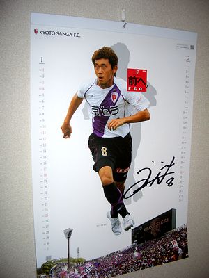 ���s�T���K�̃J�����_�[�łP���A�Q���͐��{�N