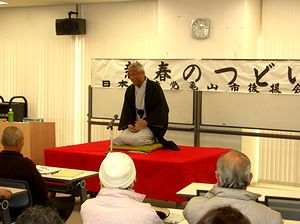 �ɂ䂬�ɉƏO������̗���